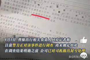 还得是联盟第一！凯尔特人打破魔咒 将赛季最长连胜延续至10场